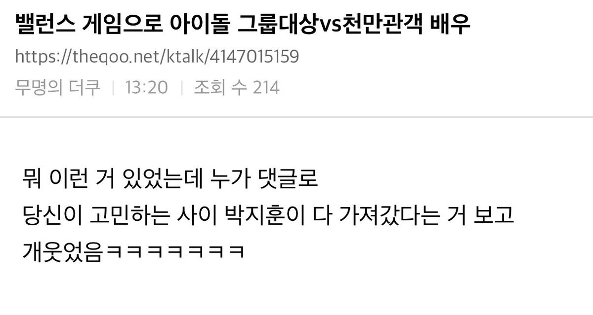 Forwink♡. tweet media