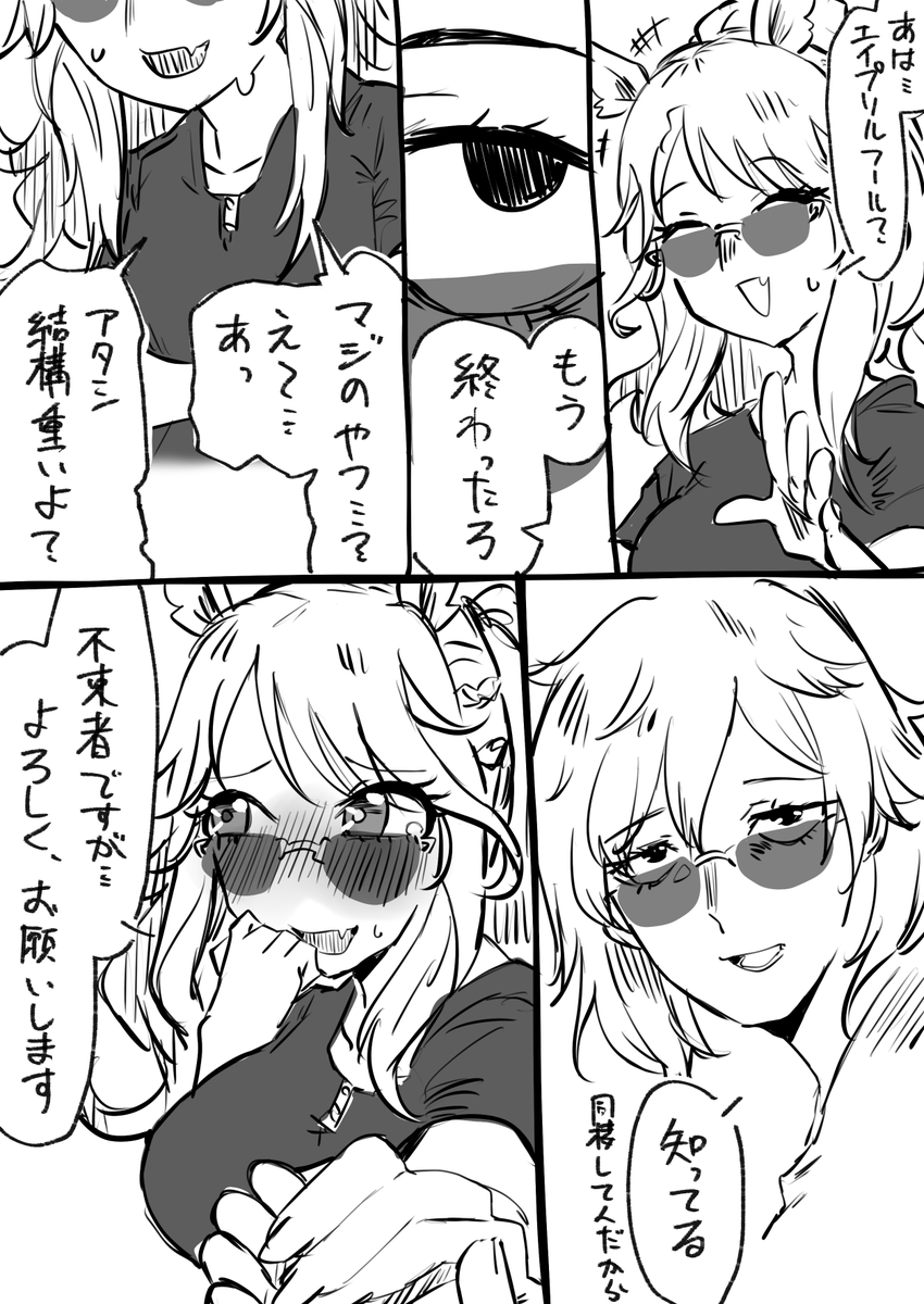 ちくせん tweet media