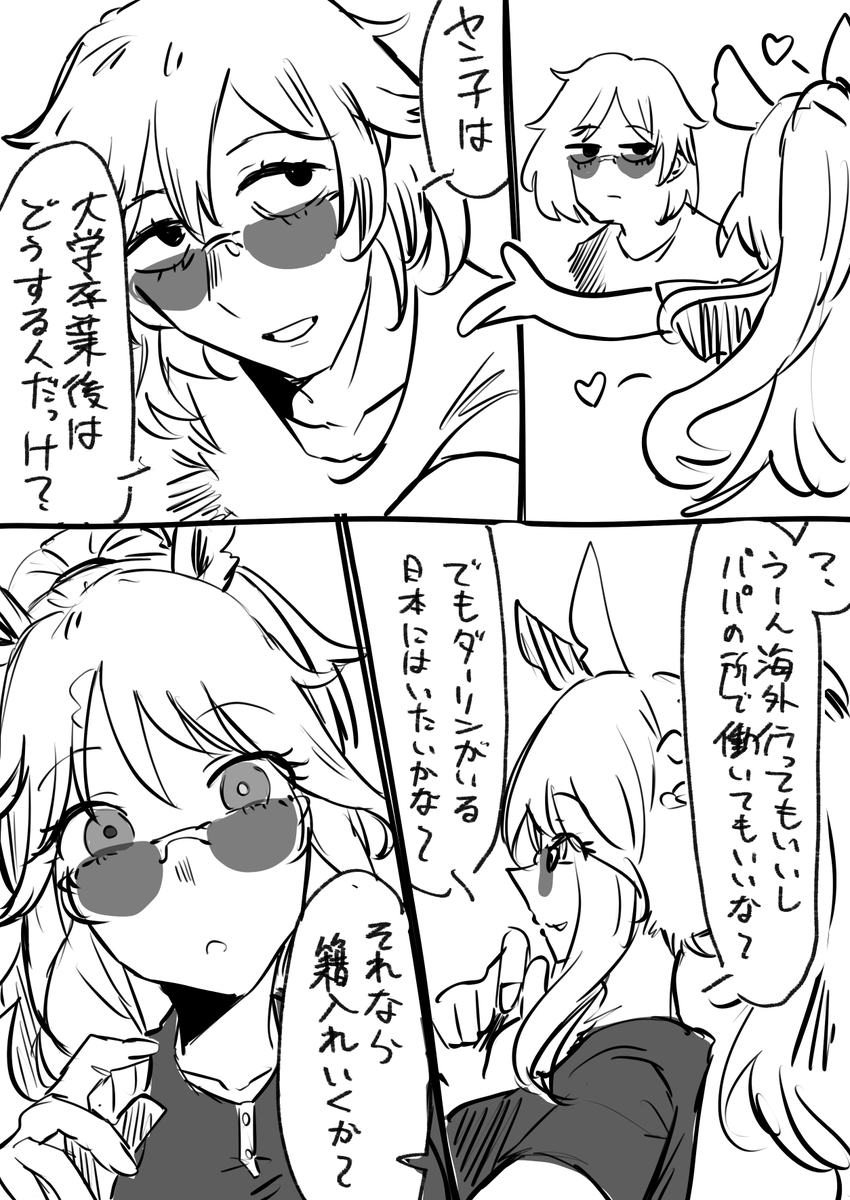 ちくせん tweet media