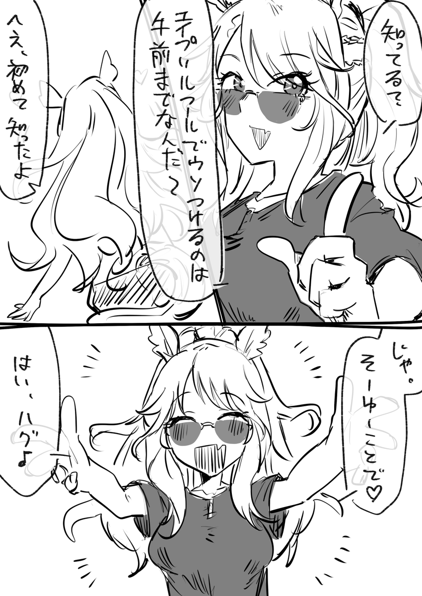 ちくせん tweet media