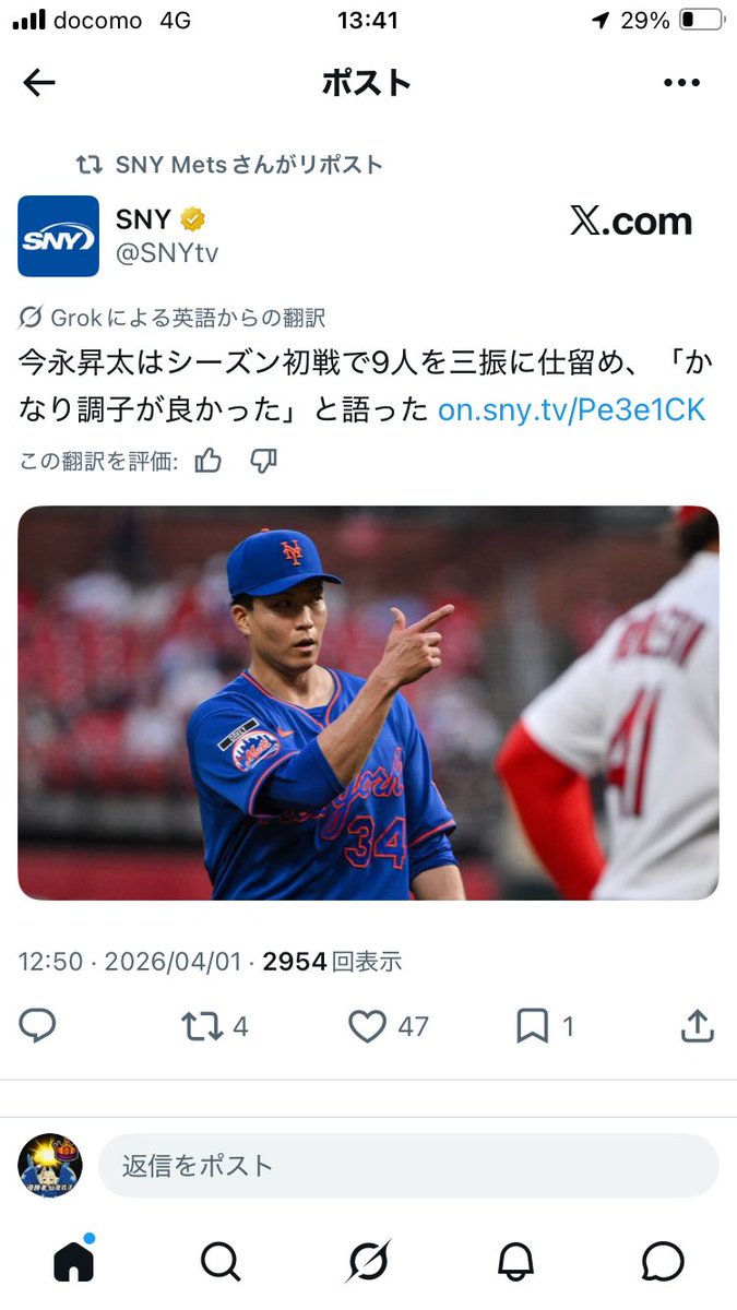 atMeiJ(lmf:仙夜玖子) tweet media