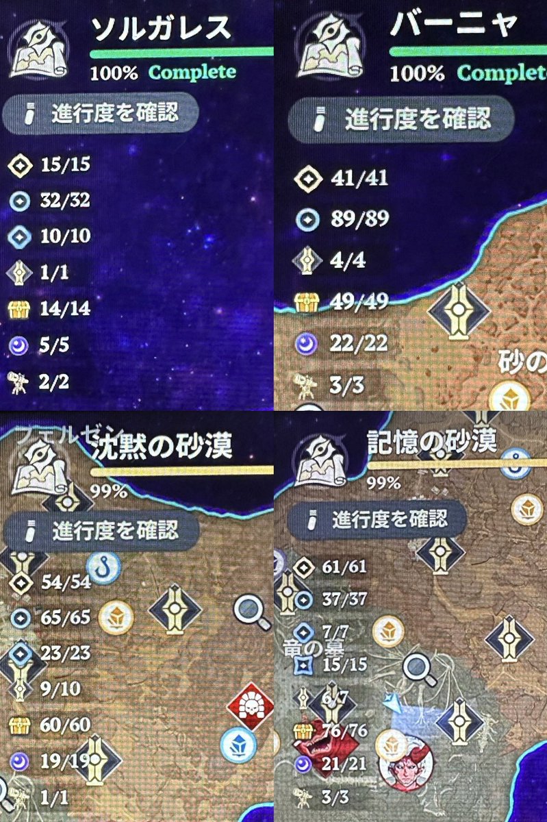 かずま@Epeiste Noir tweet media