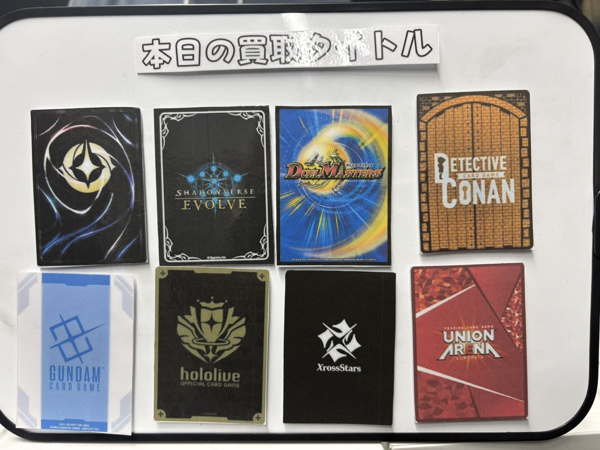 メルカード　秋葉原2号店！ tweet media