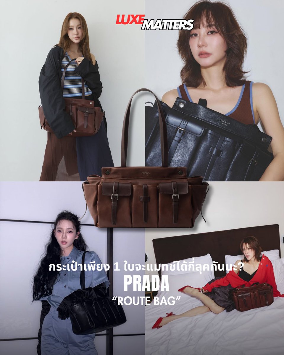 luxematters.th tweet media