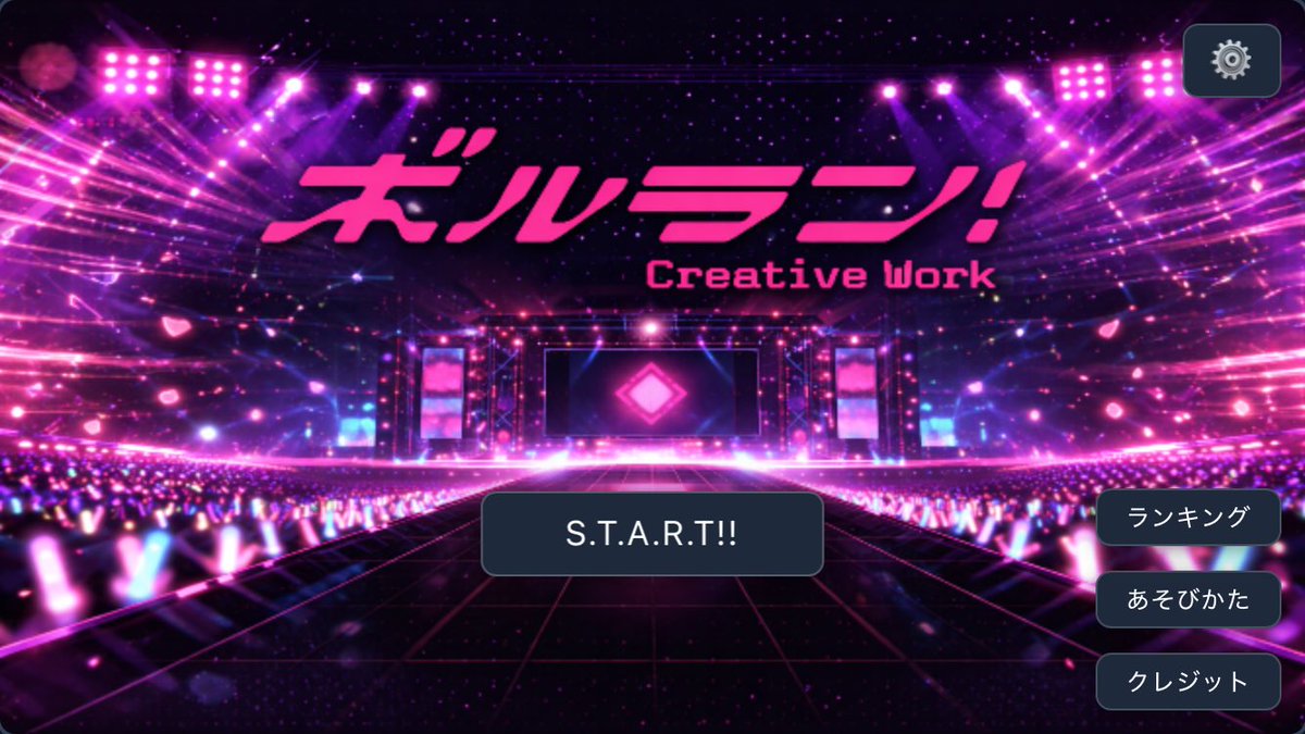 TL21225's tweet photo. #スクスタ は終わりましたが
#ボルラン は終わりません

スクスタ風音ゲー自作中です
ランキング機能も付いてます🏆

👇プレイはこちら

https://t.co/xSftKRoiaQ

※スマホは「ホーム画面に追加」でアプリっぽく遊べます

お試し期間限定公開（〜4/5） https://t.co/0W7mtmPEmh