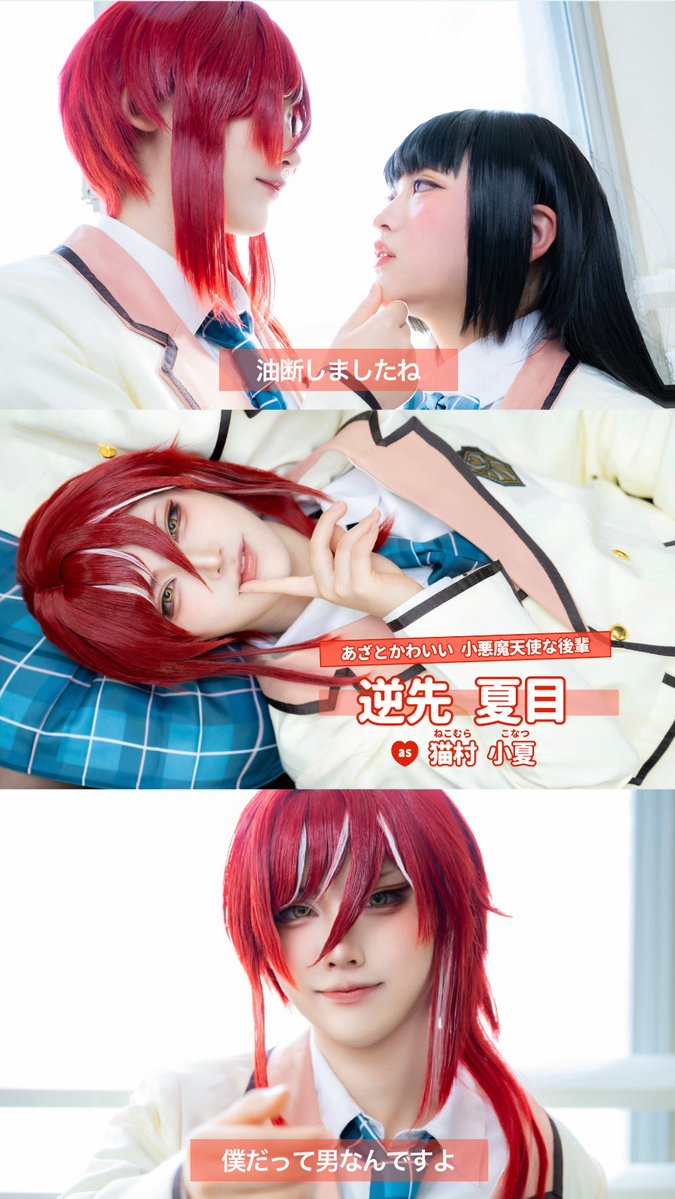 いおり tweet media