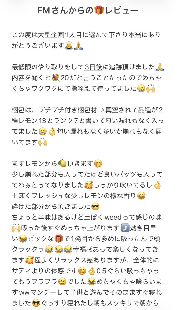 レビュワーソウスケ復活🐷🕊️👑 tweet media