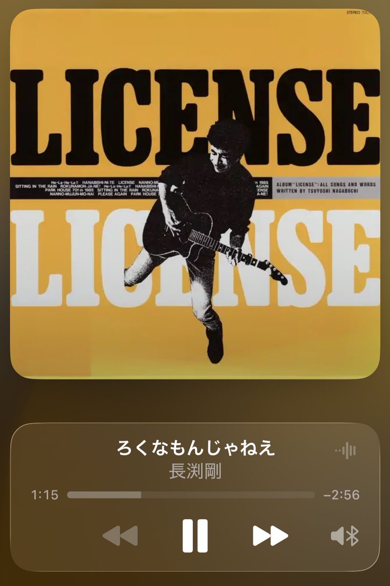 第六天魔王💀 tweet media