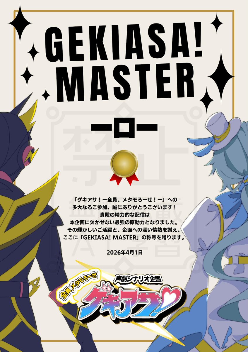 一口一 tweet media