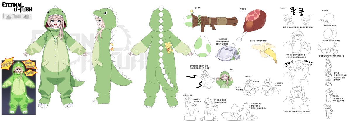 エターナルリターン公式 tweet media