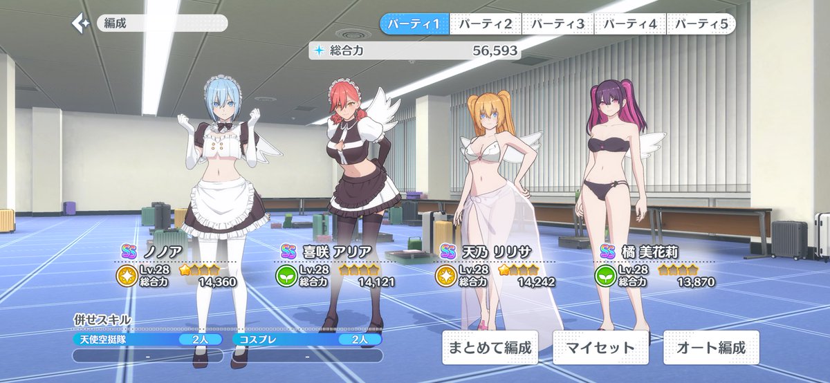 あまね tweet media