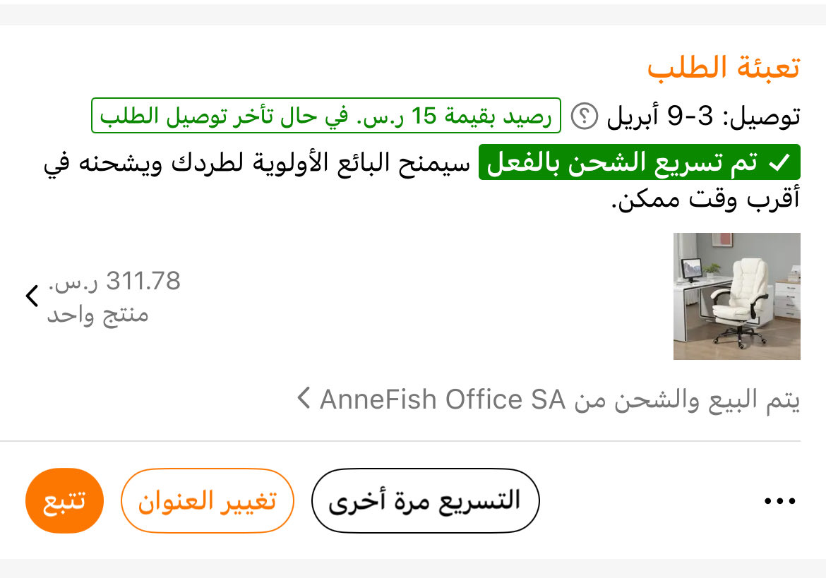 Osco | أوسكو tweet media