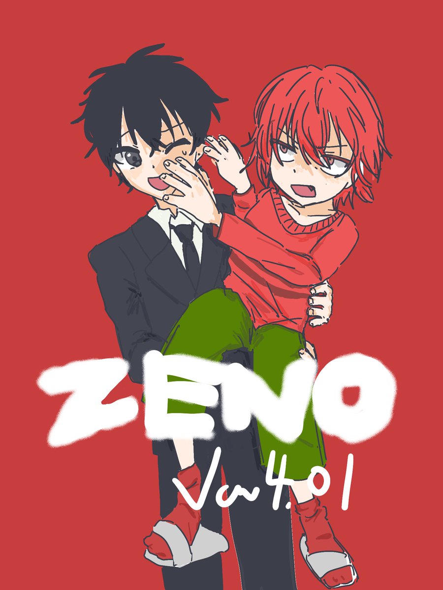 📛ネズミ🐭 tweet media