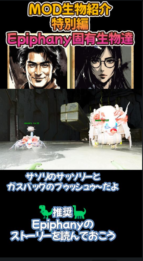 イケイケラ@ブラキオサウルス系Vtuber tweet media