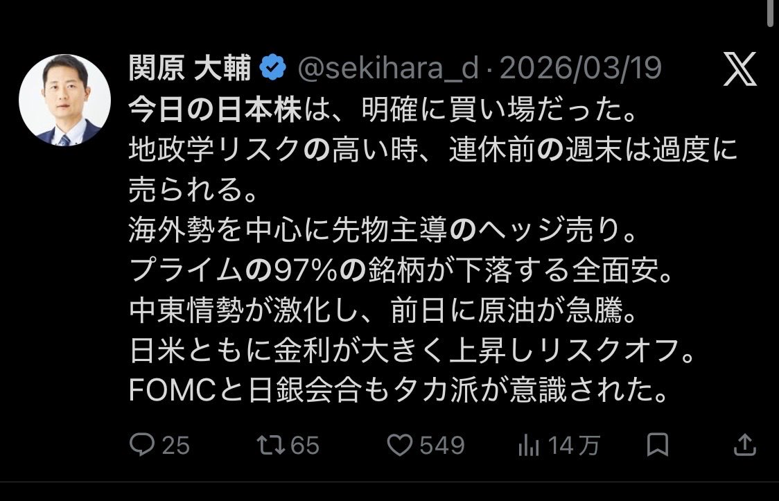 しぶやん tweet media