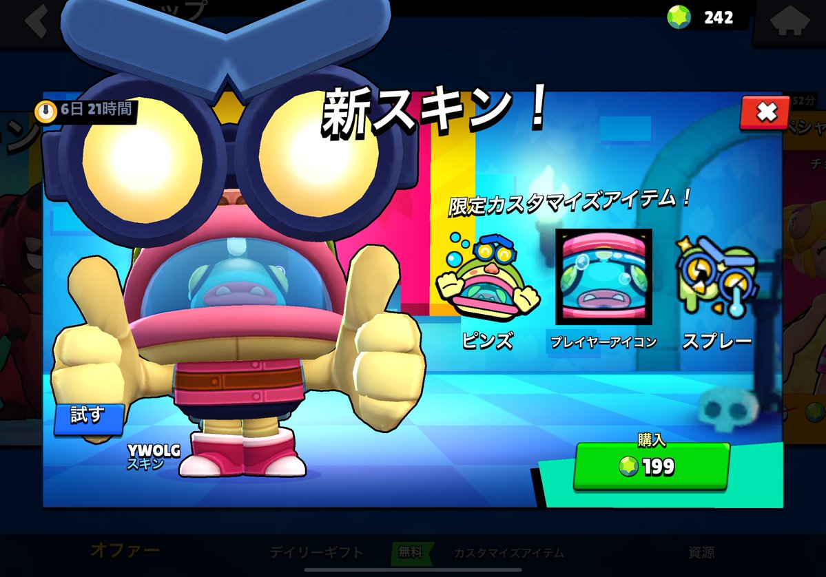 きゃᯇた【ブロスタtiktok】 tweet media