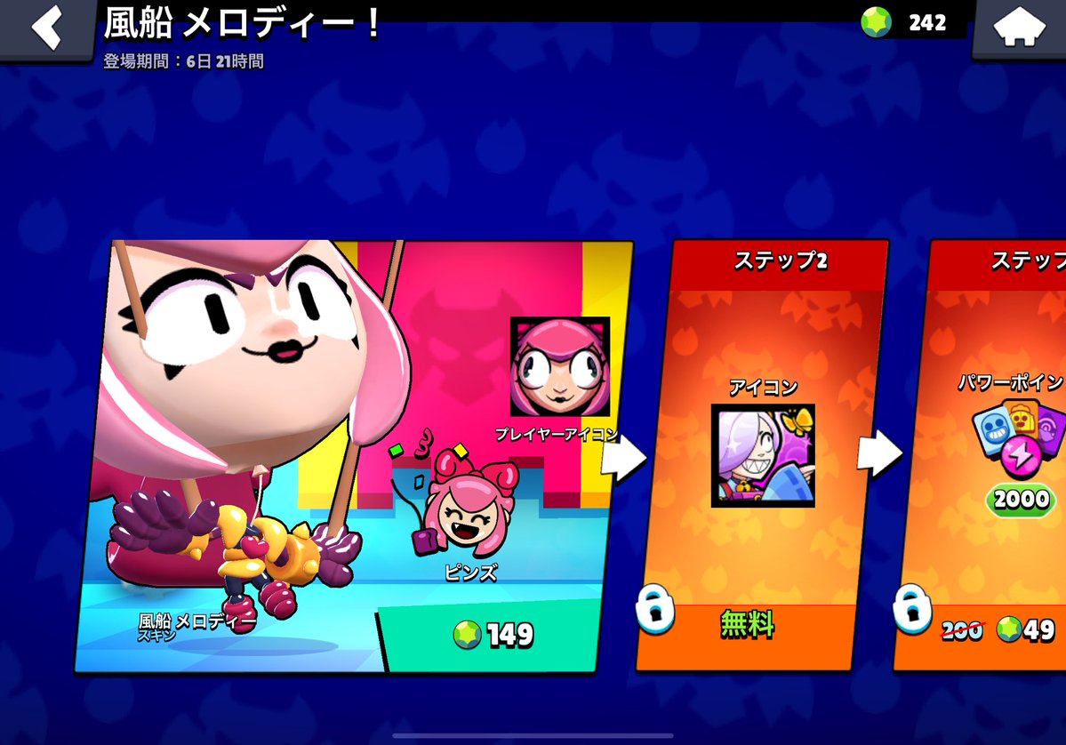 きゃᯇた【ブロスタtiktok】 tweet media