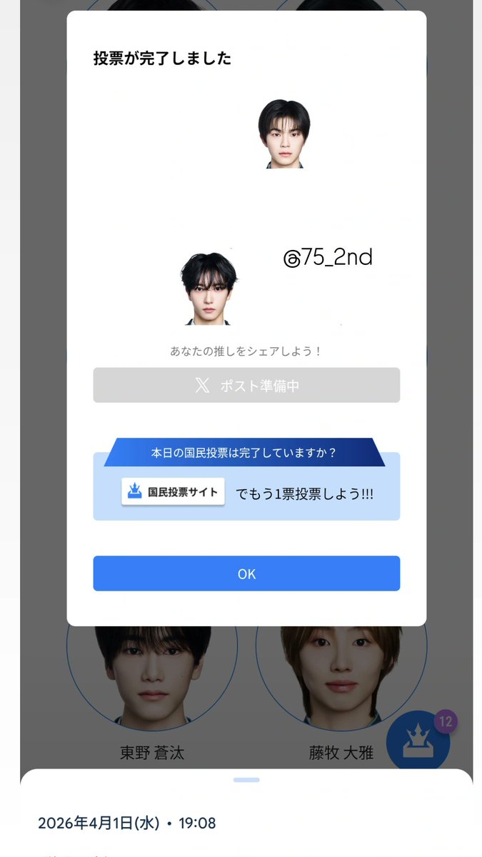 佐藤 -mug- tweet media