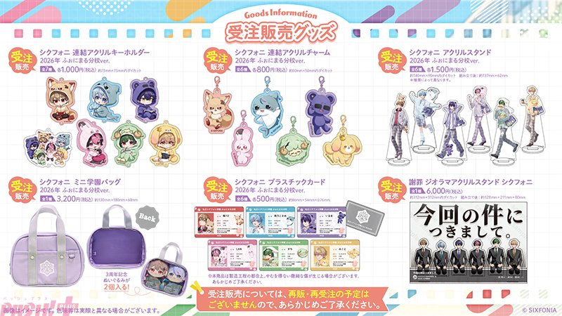 PASH!編集部 tweet media