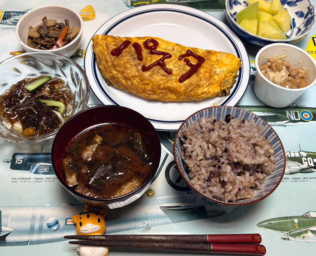 みとがわ tweet media