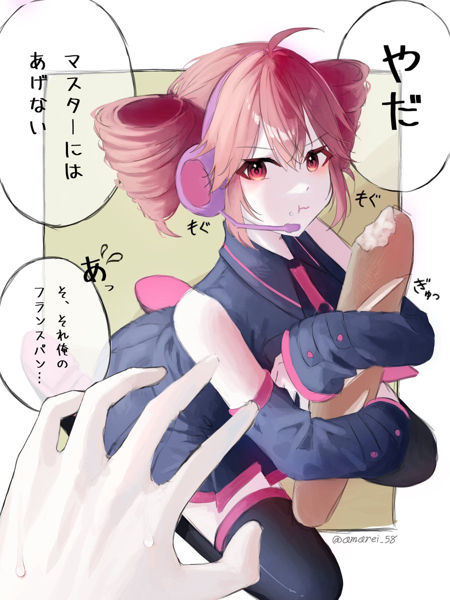 天夢零華 tweet media