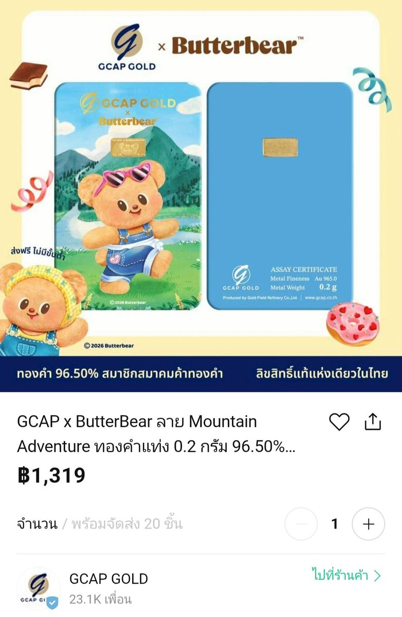 อัตตะแมว ซัมเจ๋ง 😼 tweet media