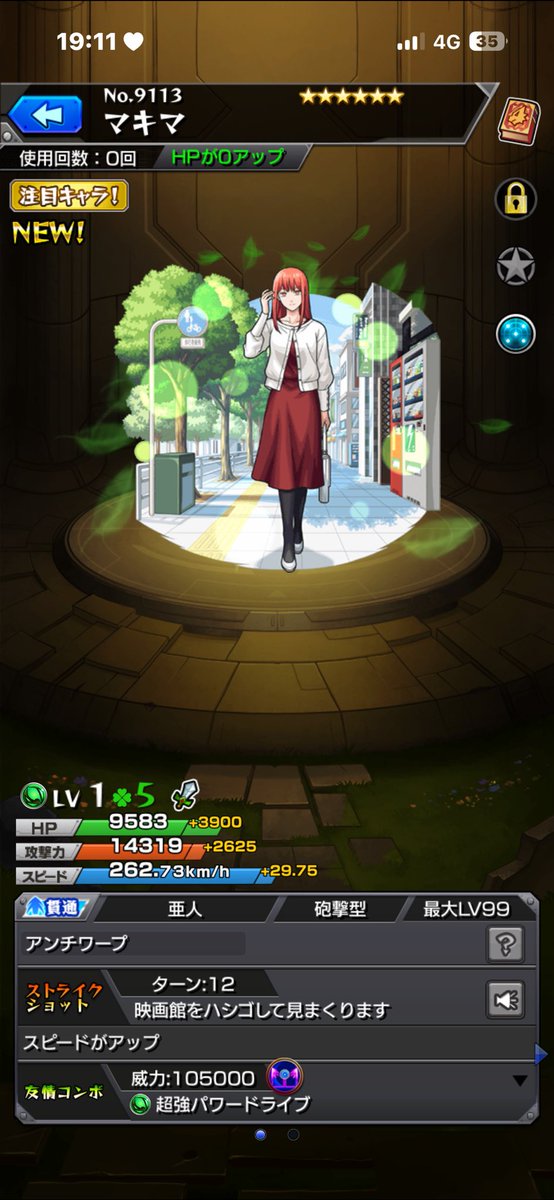 ぱんだ tweet media