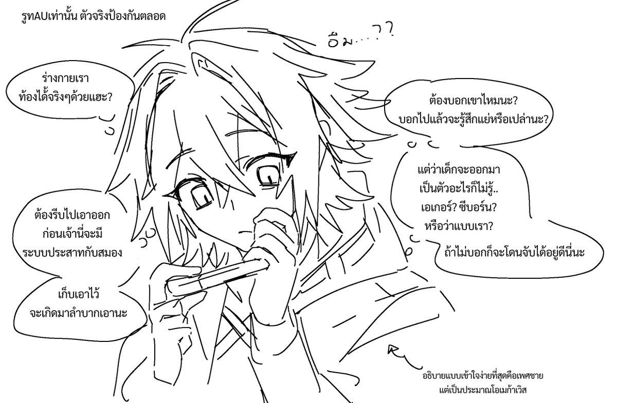 DrZith's tweet photo. แบบไม่ AFD จะเป็นแบบนี้

ไม่ตลกแล้ว https://t.co/Blkff67ojN