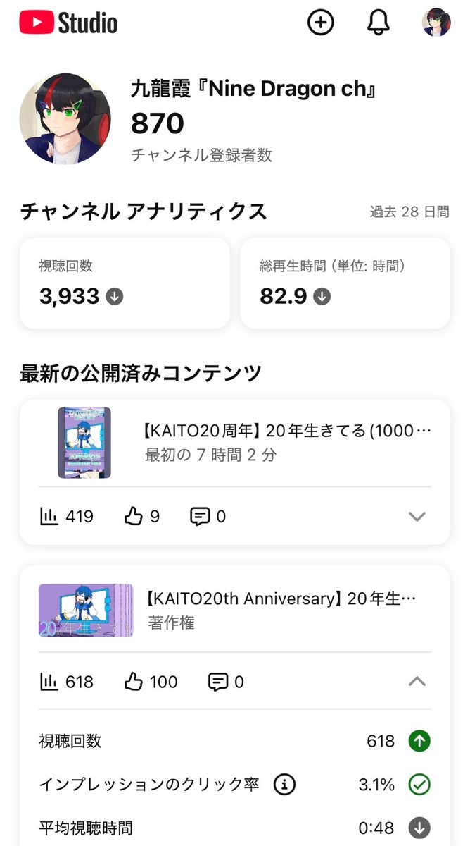 九龍霞 tweet media