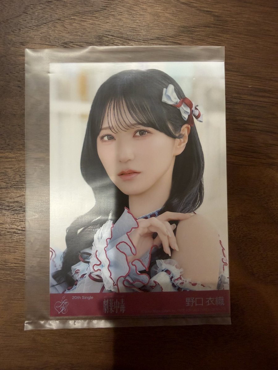 なかの tweet media