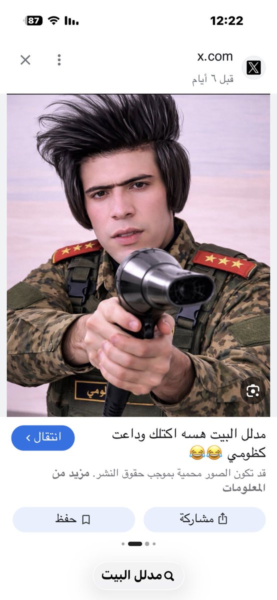 عجيب tweet media