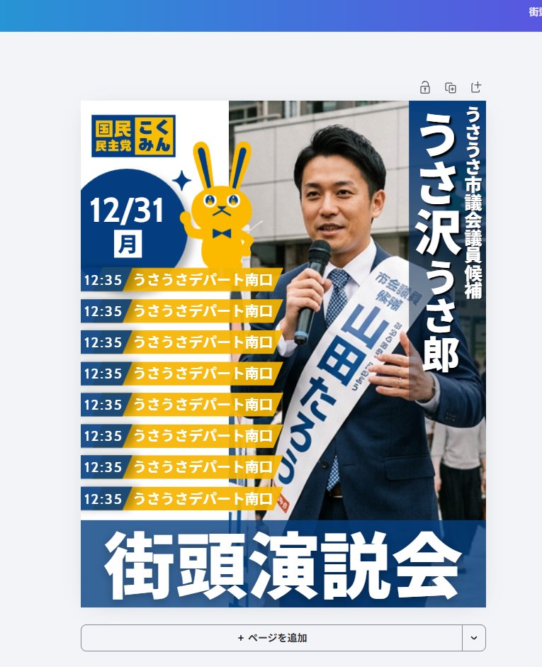 スナック鶴亀 tweet media