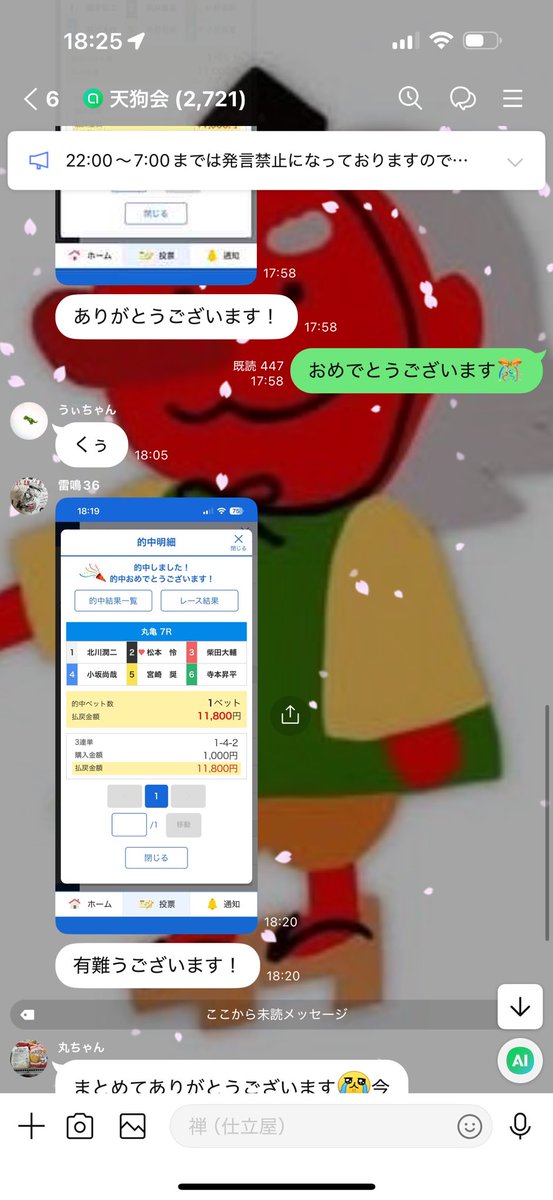 競艇予想屋 禅-zen tweet media