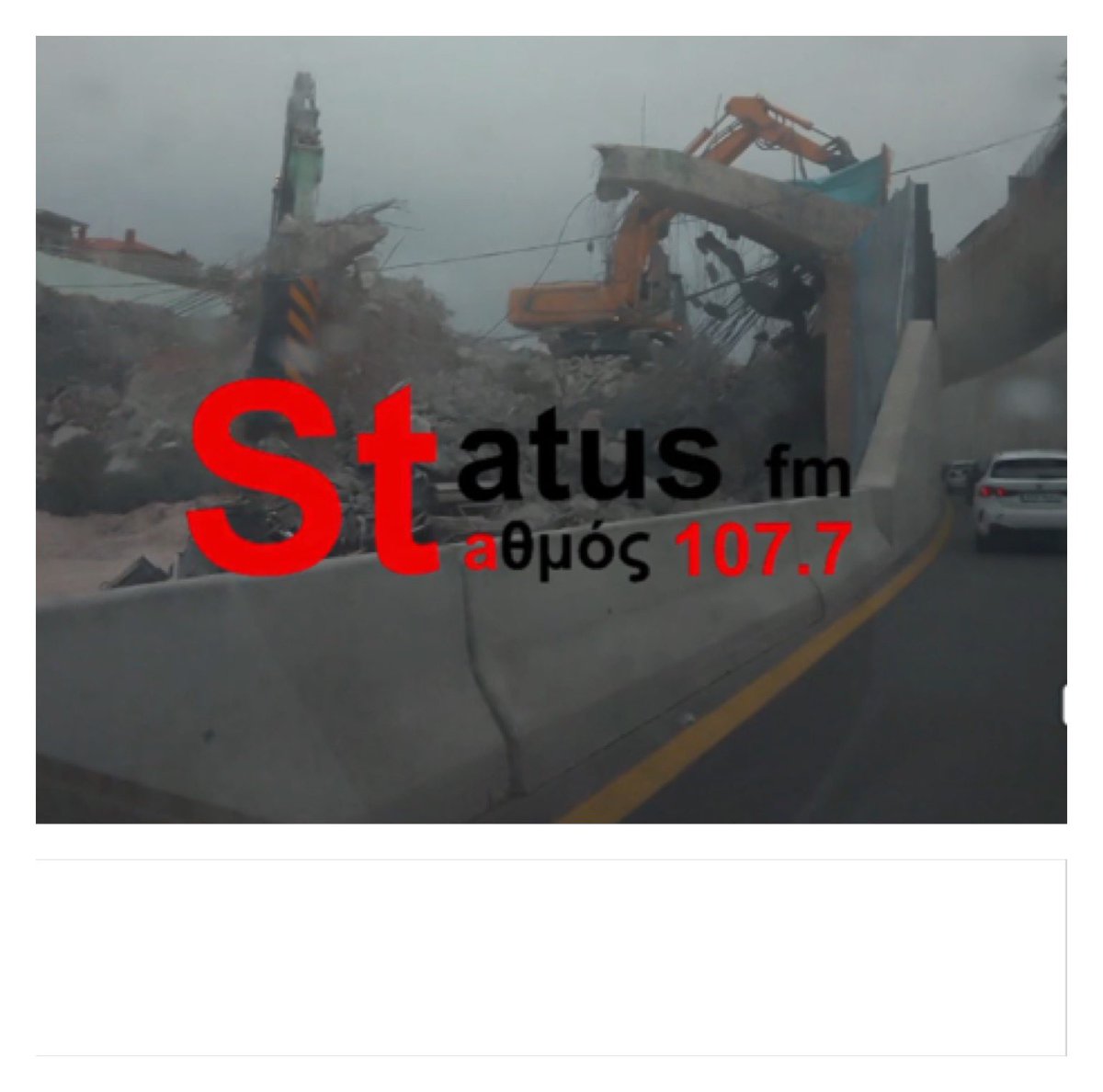 Venieris Dimitris tweet media