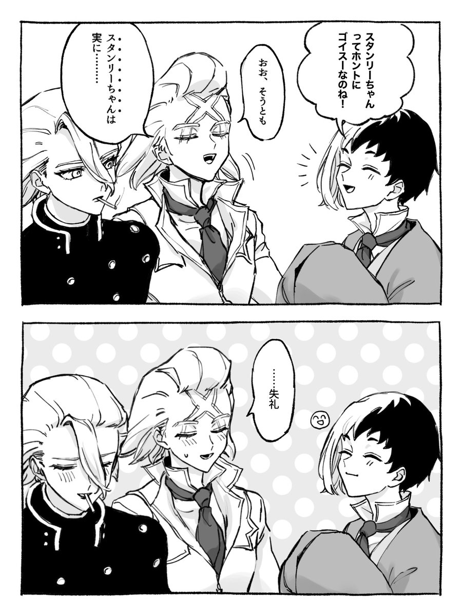 たなかたろう tweet media