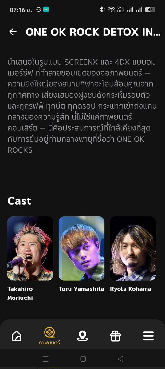 🖤ด้วยรักจากน้องติ่ง🤍 tweet media