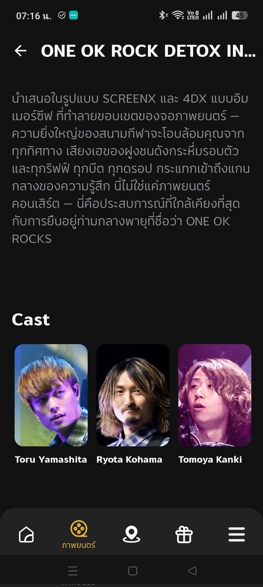 🖤ด้วยรักจากน้องติ่ง🤍 tweet media