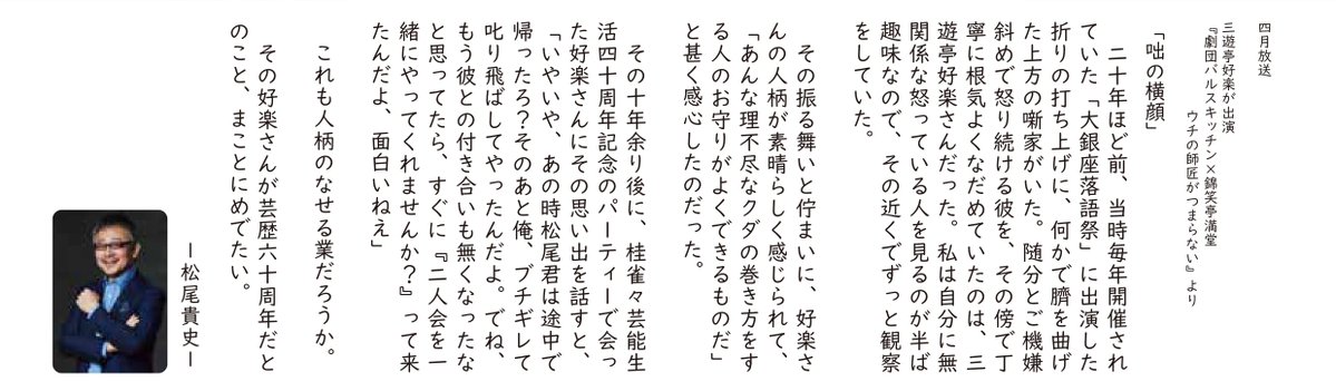 Atoss（アトス）公式チャンネル tweet media