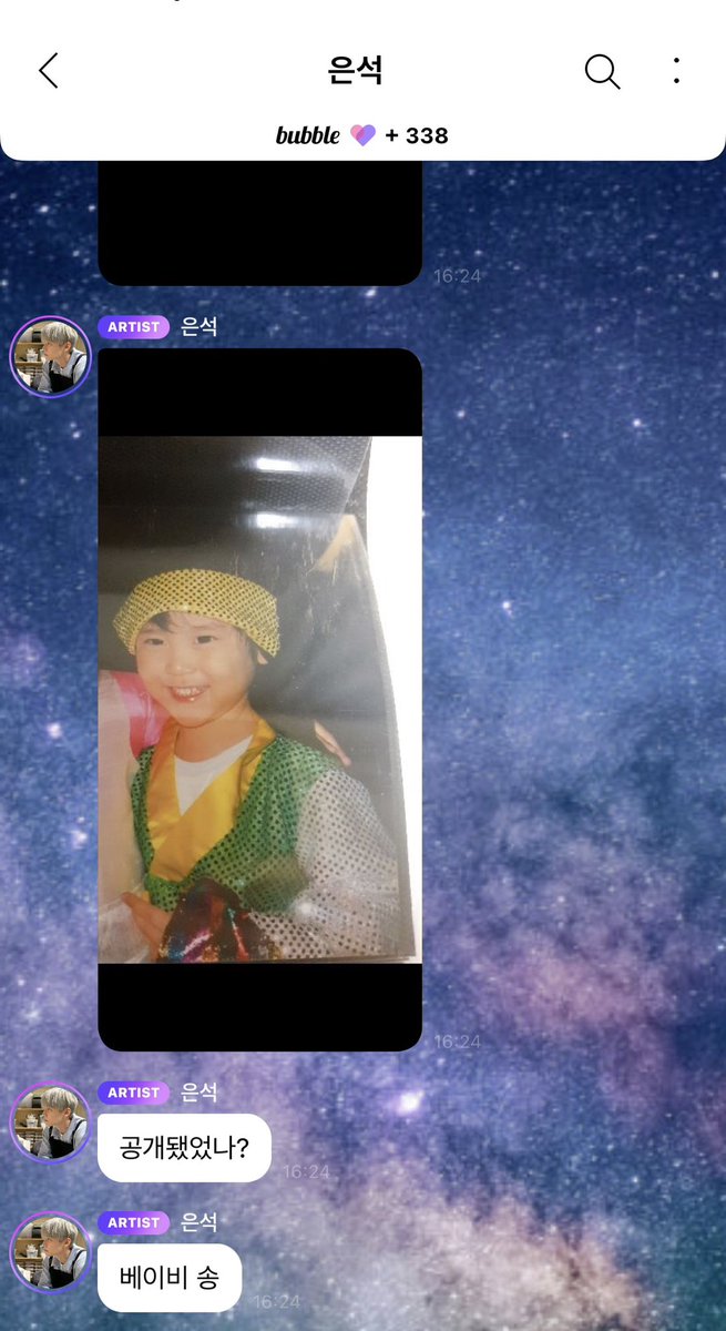 อึนซอกมาแล้ว~ ₍^. .^₎⟆ tweet media