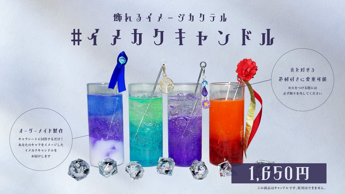 蜂蜜酒の酒場くろうさぎ＠広島 tweet media