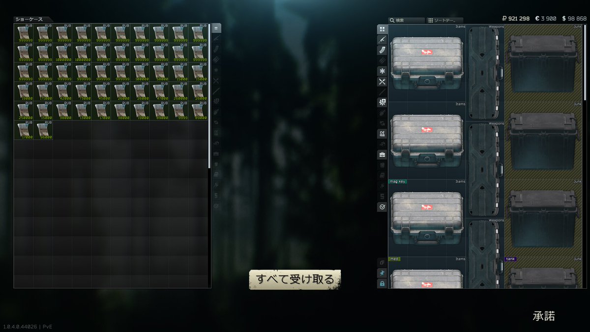 うさぎ tweet media