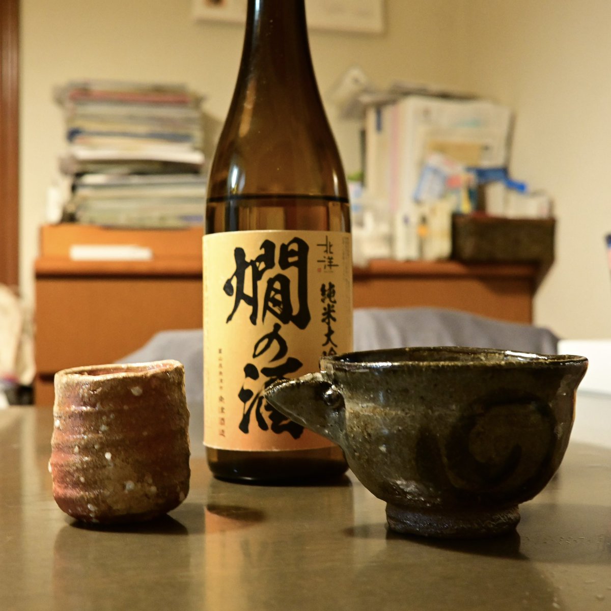 今夜のお酒🍶
北洋　純米大吟醸　燗の酒
魚津酒造のお酒

これはいい
今夜の気持ちにピッタリきます😸

みなさんも酔い夜を