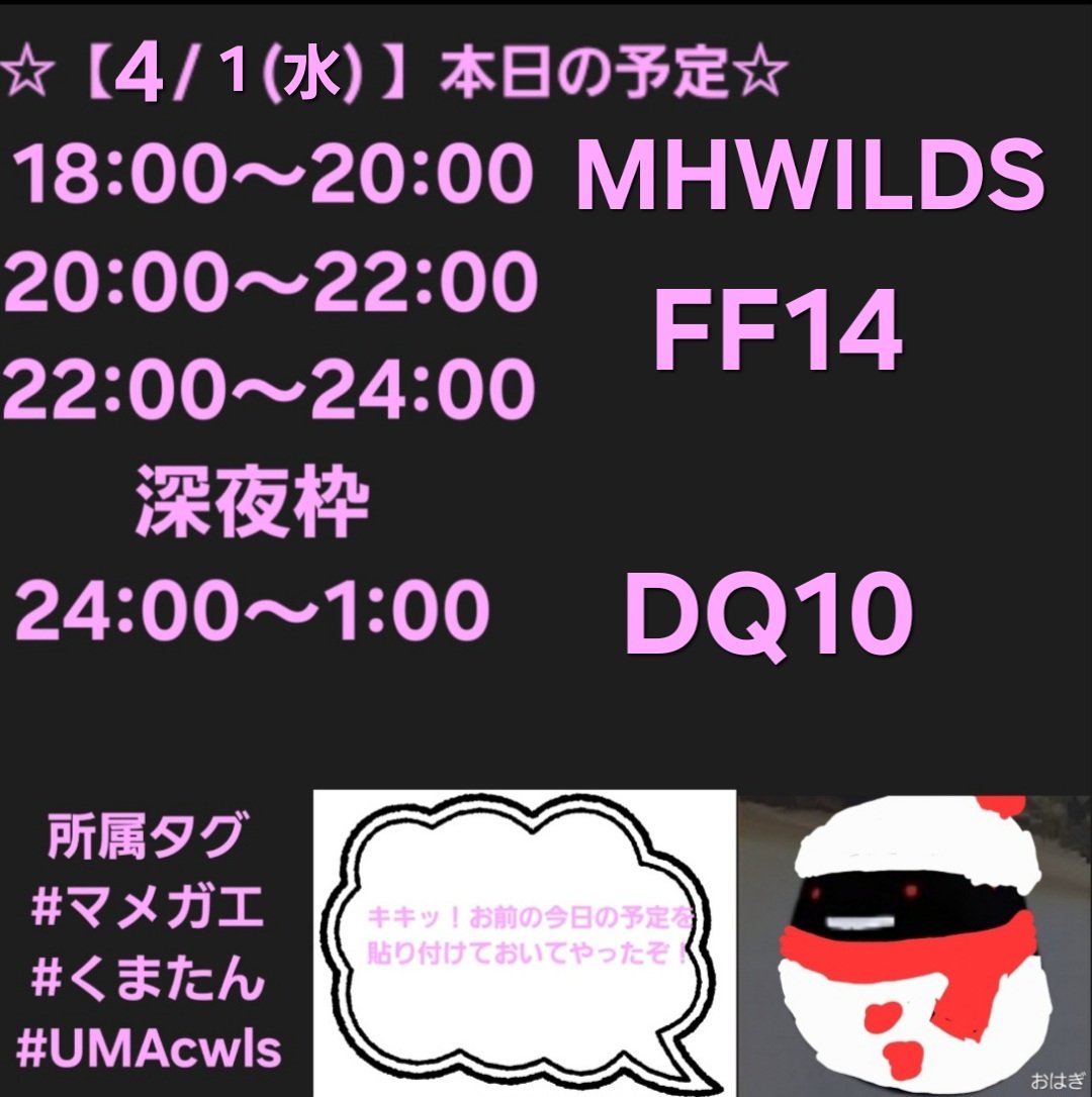 くれあ【募】 - メンバー募集中 - tweet media