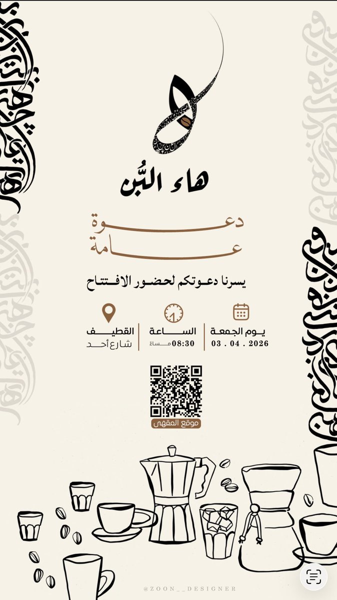 Only مُحَــمّدْ tweet media
