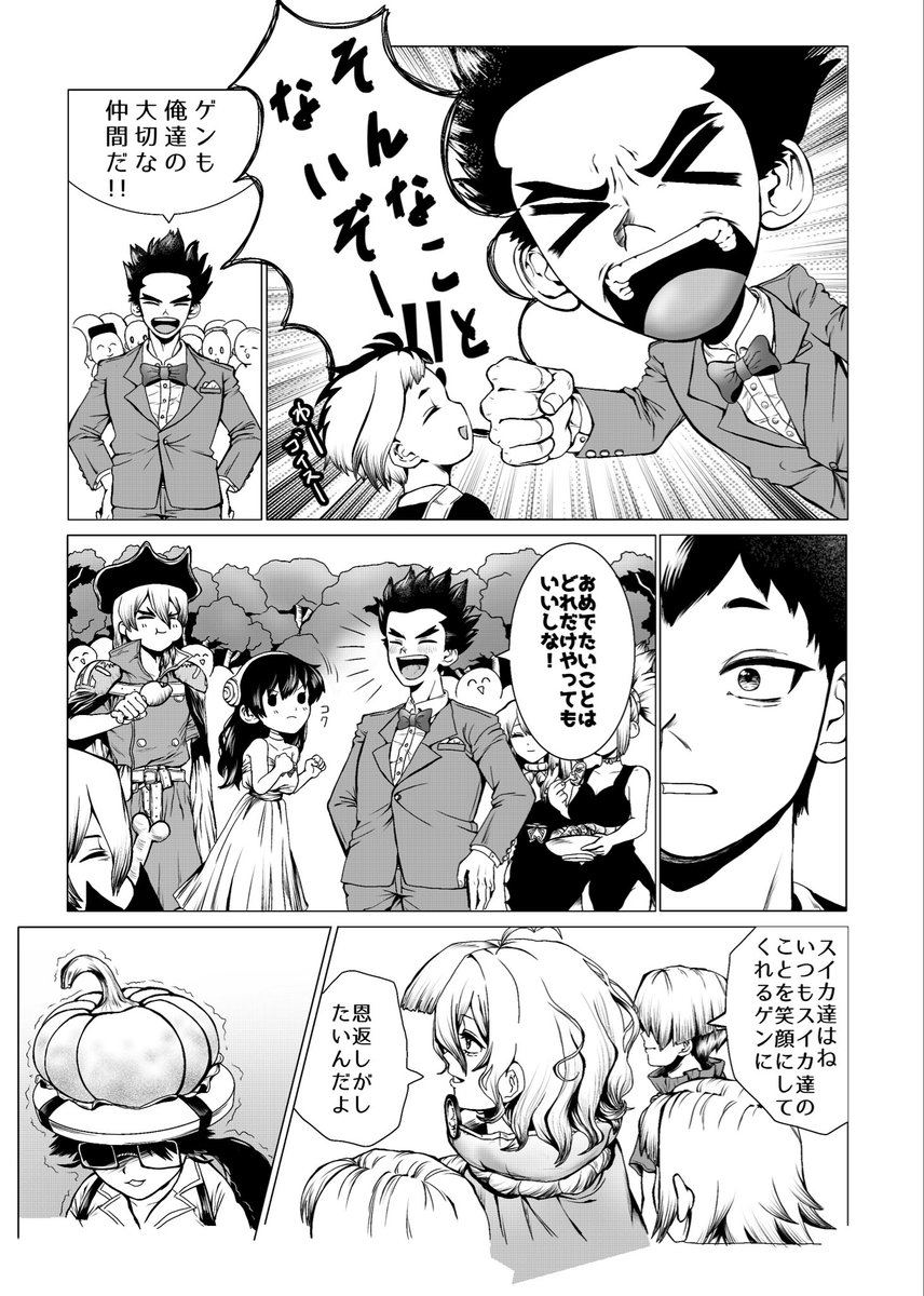 腹痛薬 tweet media