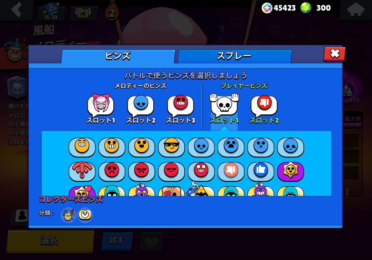 おうとえいまあ tweet media