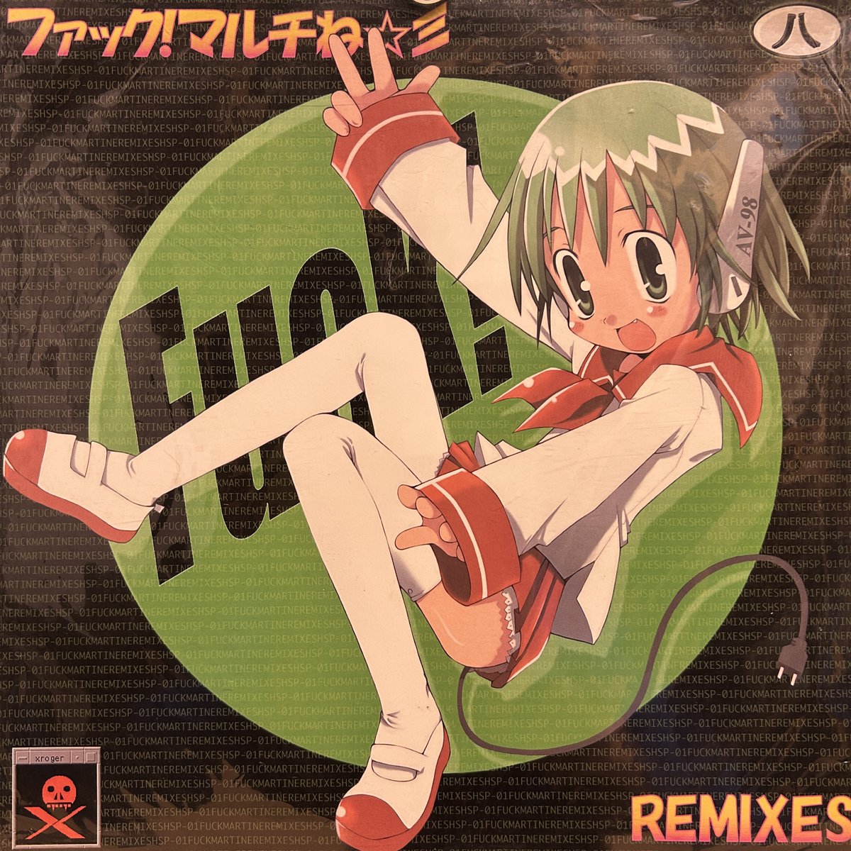 ディスクユニオン アニソン・ゲームミュージックストア tweet media