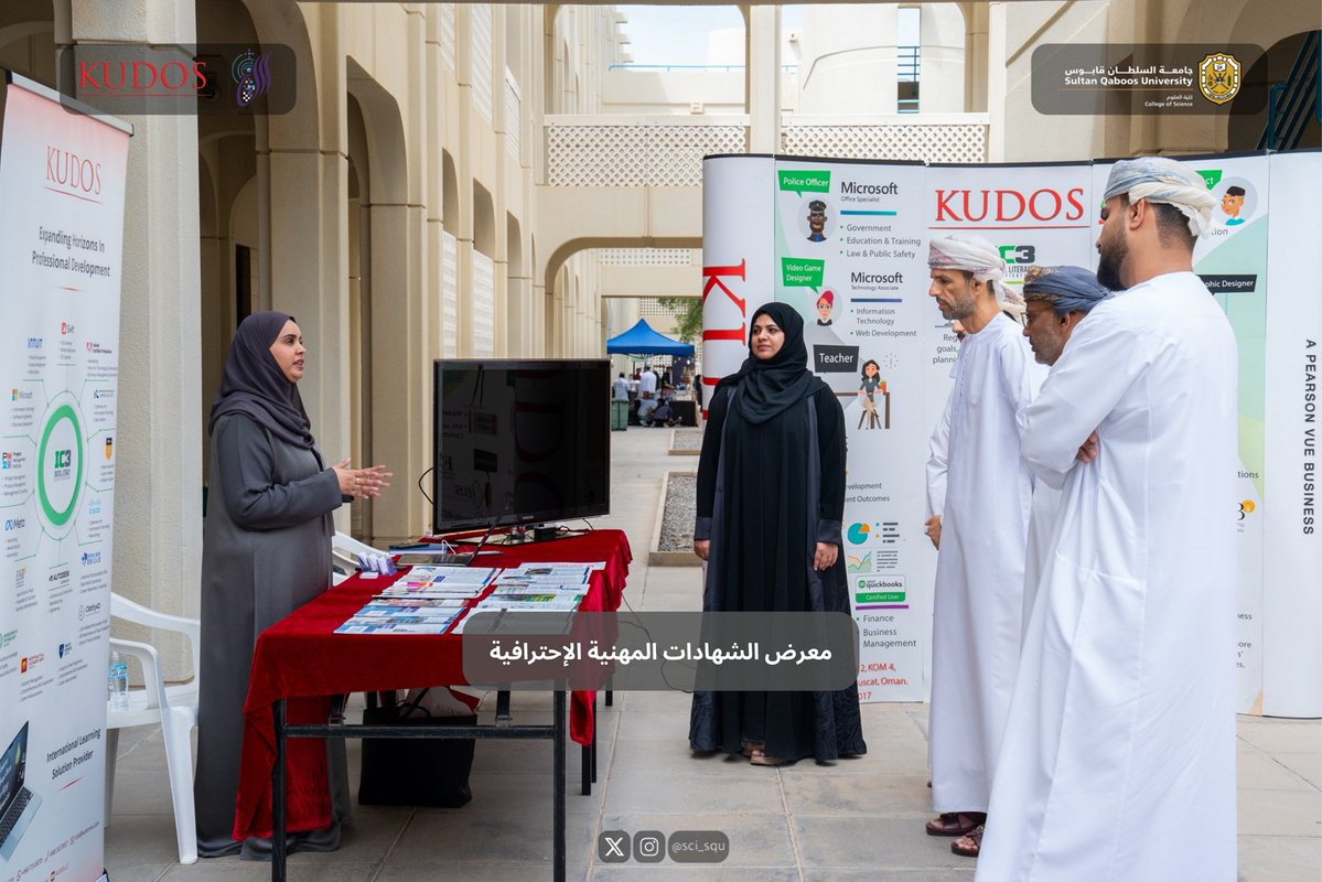 كلية العلوم tweet media