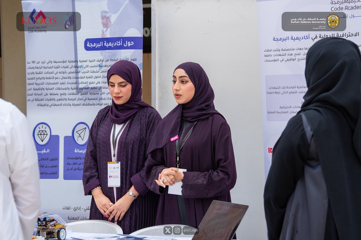 كلية العلوم tweet media