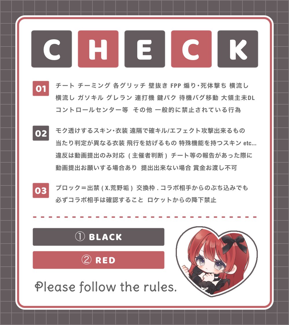 🎈𝘋𝘶𝘰 𝘙𝘰𝘰𝘮 🍒  #デュオ #23時
  ······▸ 𝗉𝖺𝗌𝗌 𝗃𝗎𝗌𝗍  <a href="/osa2kamo/">Osatsu🏵</a> 巻込×

୨୧  4/1  23:00
୨୧  確 𝟣,𝟢𝟢𝟢 - 他 𝟧𝟢𝟢 × 𝖯

𝖥𝖱全｜𝖥𝖥 𝗆𝖺𝗋𝗄 付巻込
 ∟🎈<a href="/Ru4__r/">るあ🎈⸒⸒</a> 🍒<a href="/m1rry_/">あまとりみちぇり🍒</a>

◝⟡.·  ID , 23:00 デュオ